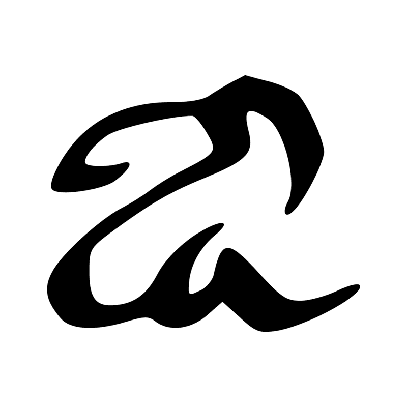 Signe n° 7845