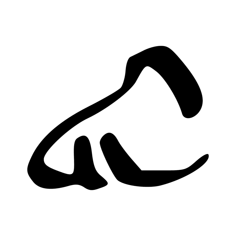 Signe n° 7853