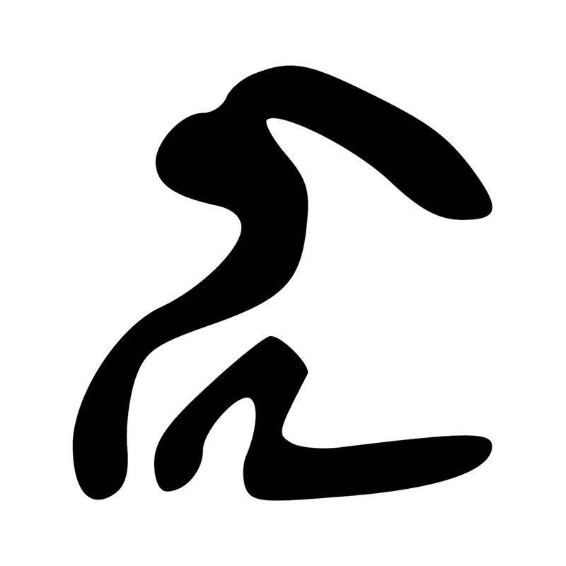 Signe n° 7857