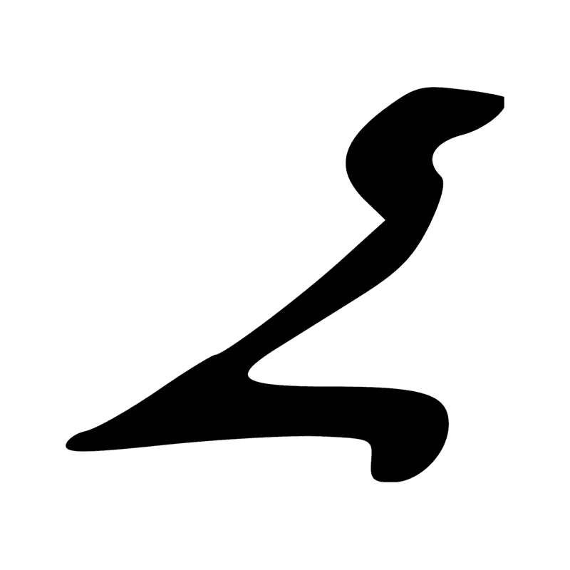 G29 — Oiseau jaribu