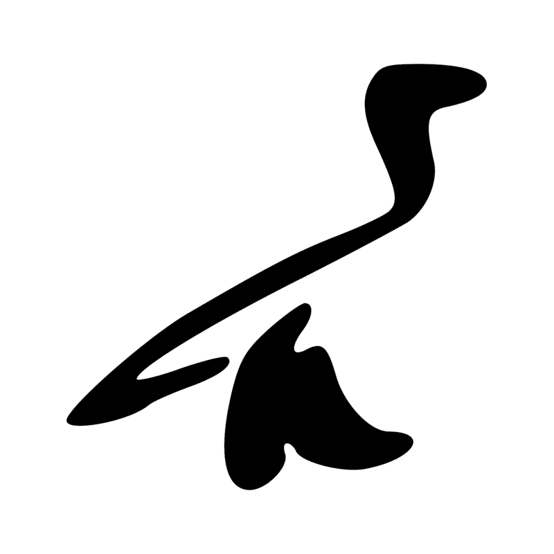 Signe n° 7874