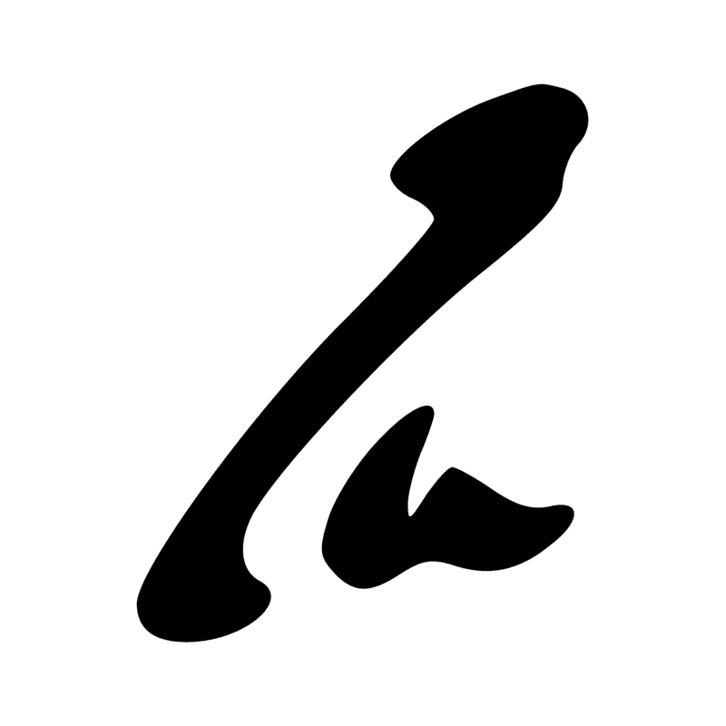 Signe n° 7876