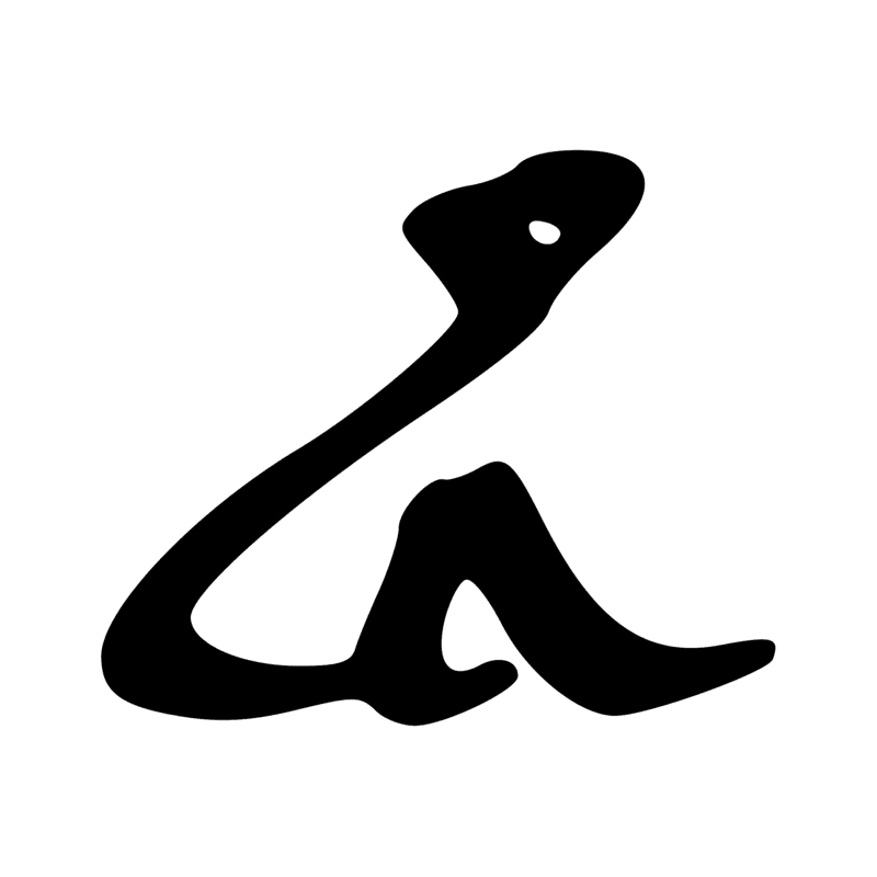 G29 — Oiseau jaribu
