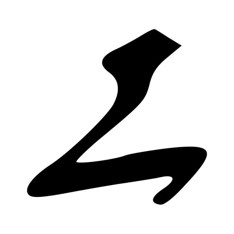Signe n° 7888