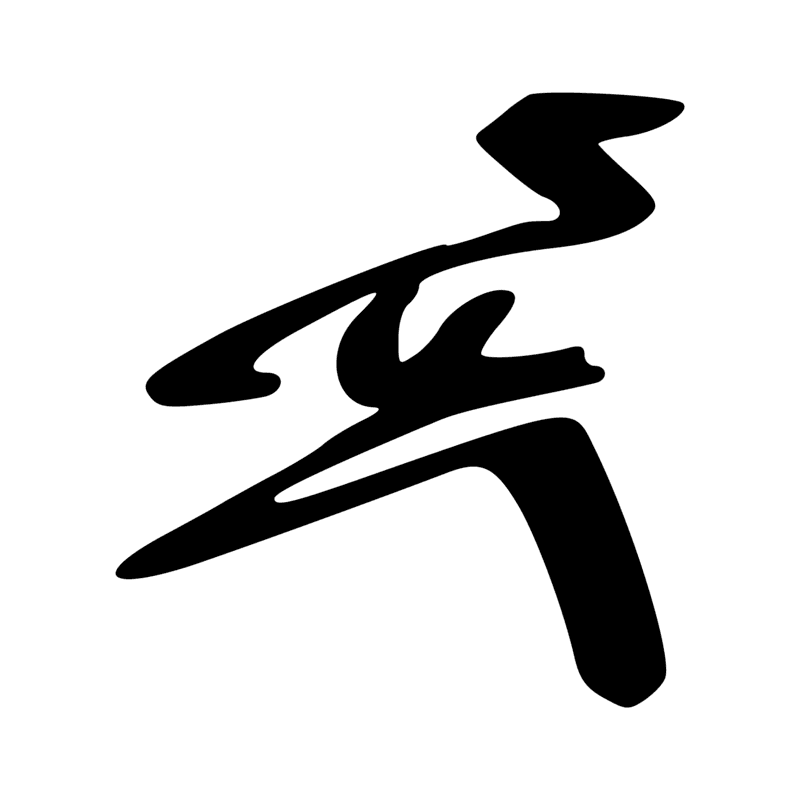 Signe n° 7895