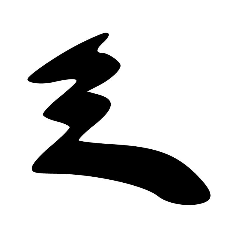 Signe n° 7900