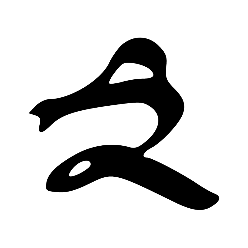 Signe n° 7902