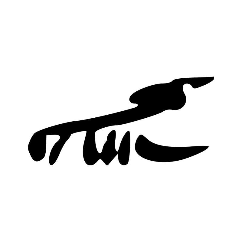 Signe n° 7905