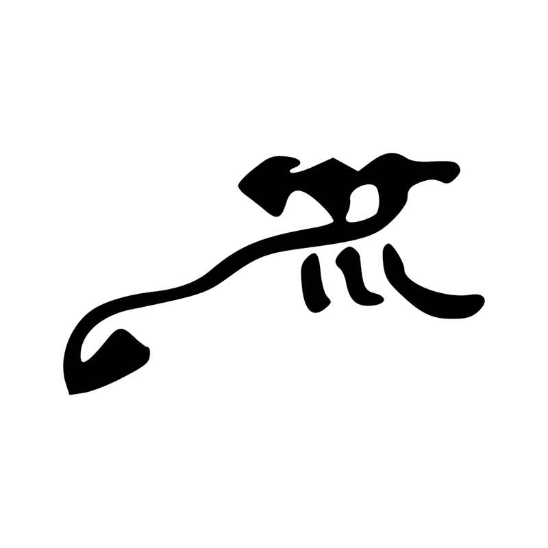 G30 — Trois jaribus