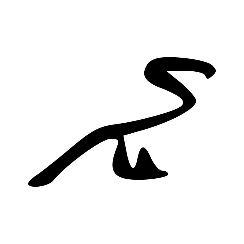 Signe n° 7917