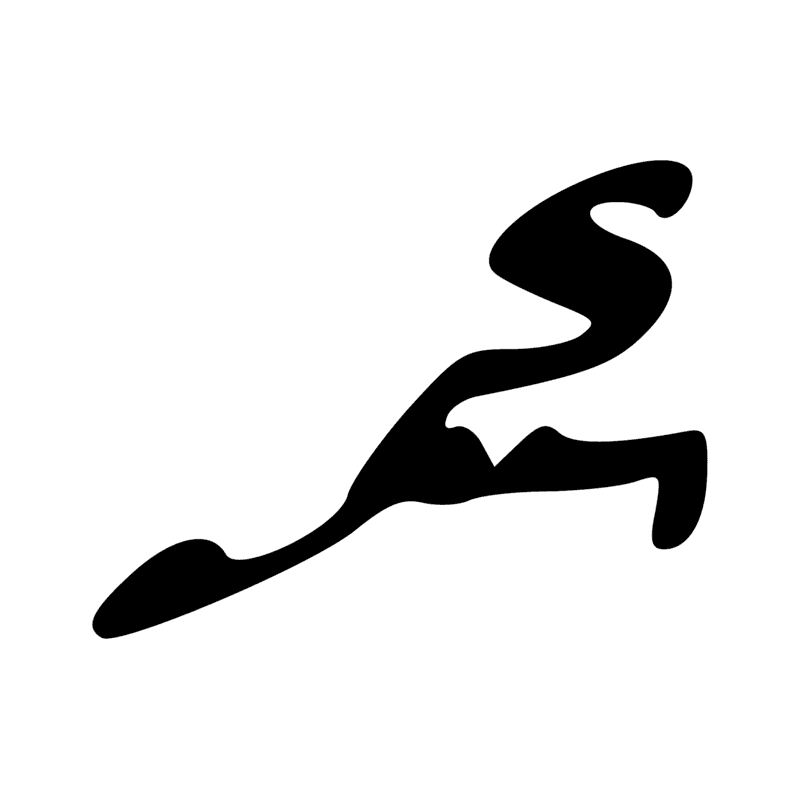 Signe n° 7921