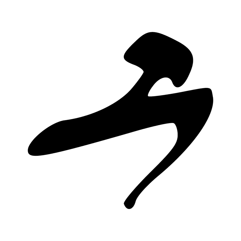 Signe n° 7937