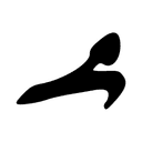 Oiseau