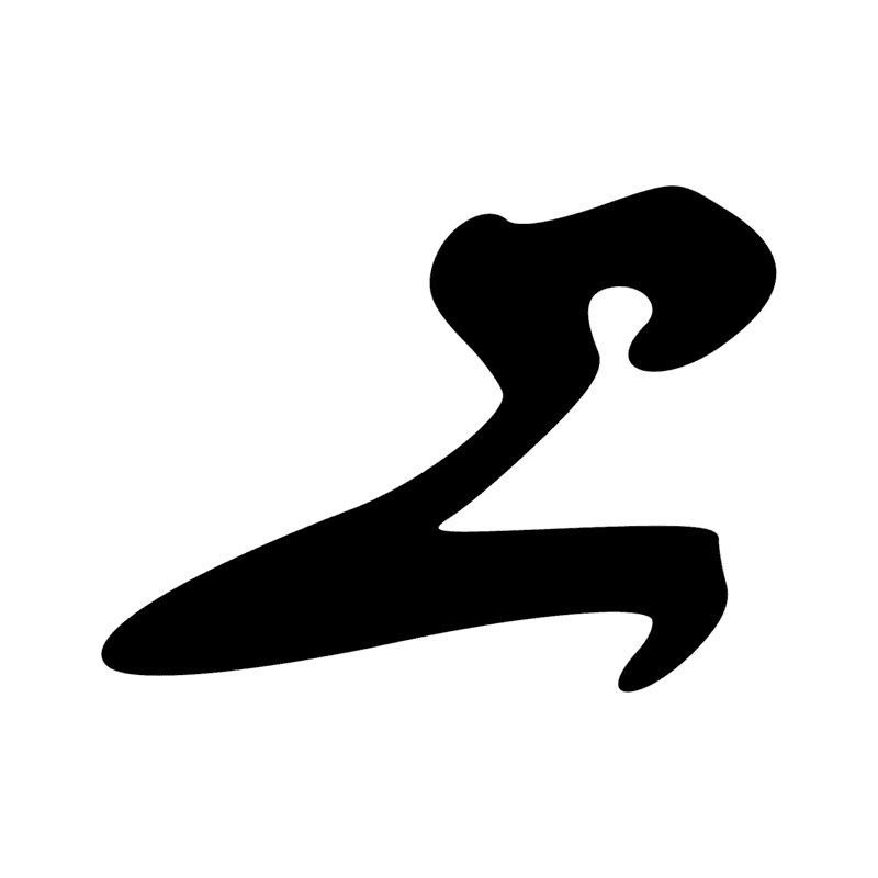 Signe n° 7944