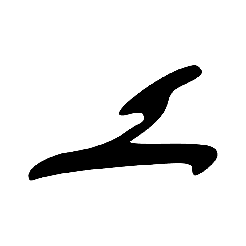Signe n° 7953