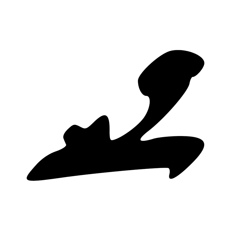 Signe n° 7965