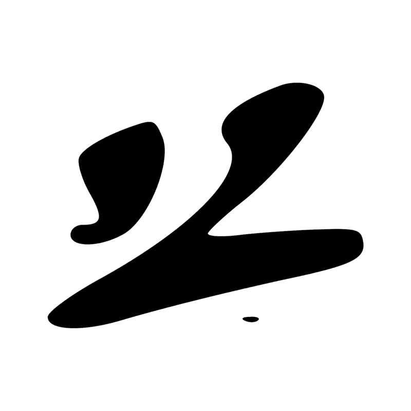 Signe n° 7966