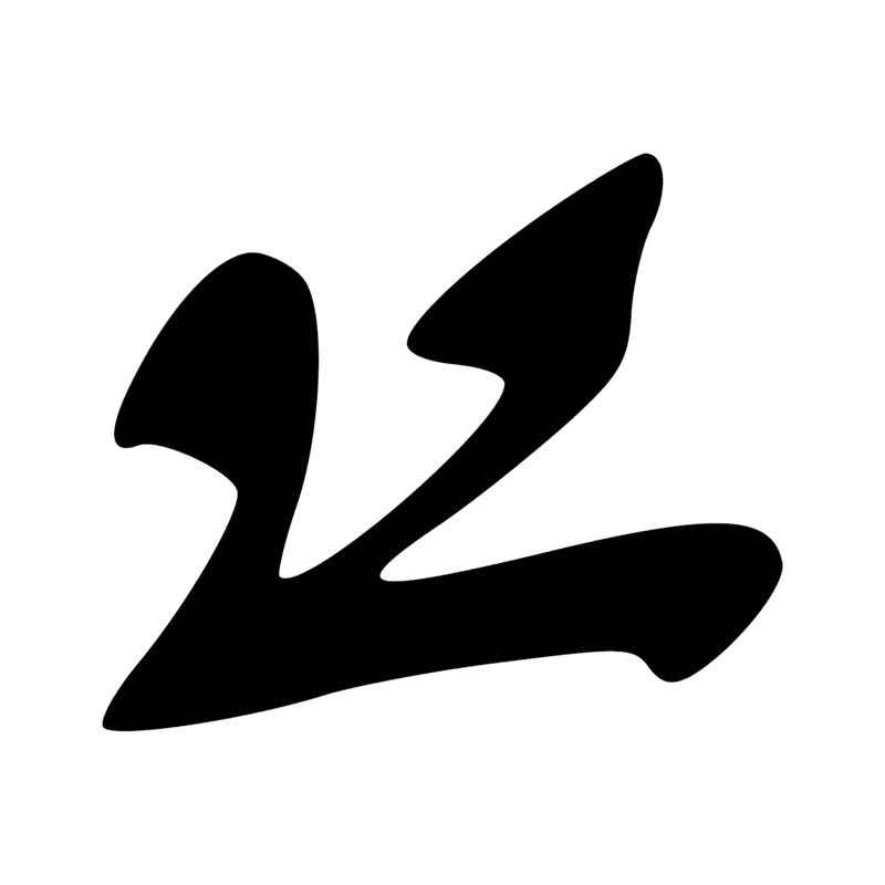 Signe n° 7969