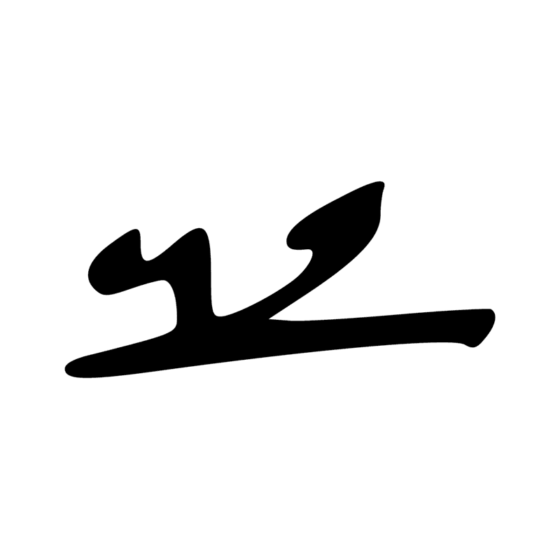 Signe n° 7975