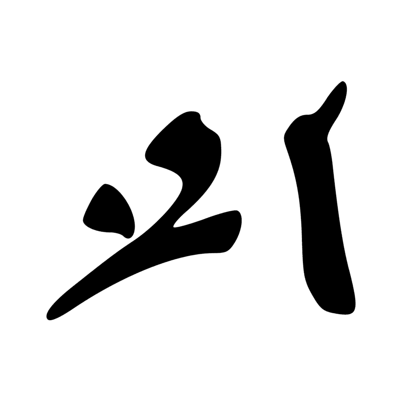 Signe n° 7982