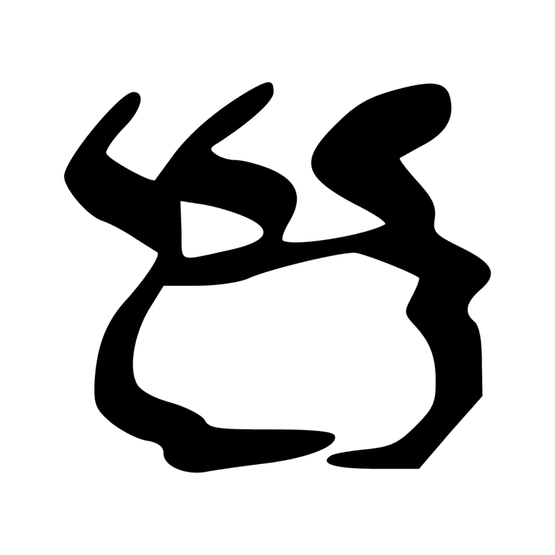 Signe n° 7999