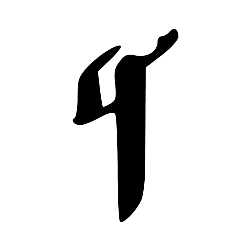 Signe n° 8030