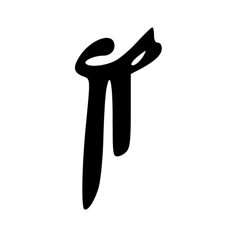 H6 — Plume