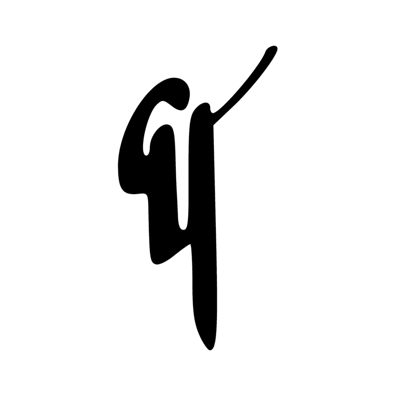 Signe n° 8043