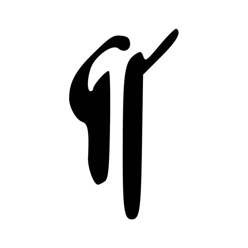 H6 — Plume