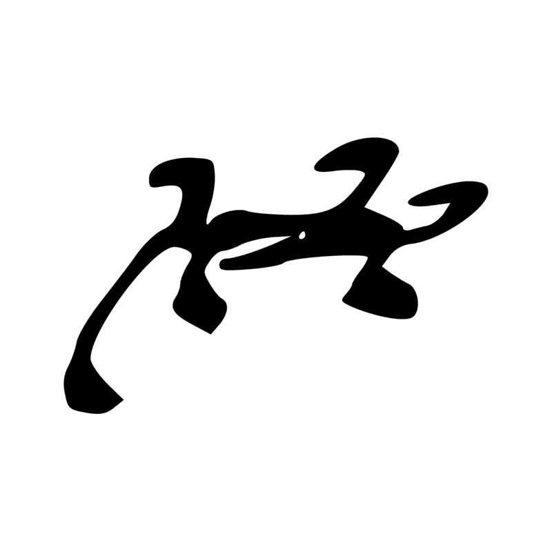 Signe n° 8053