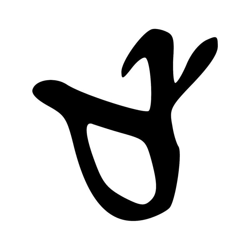 Signe n° 808