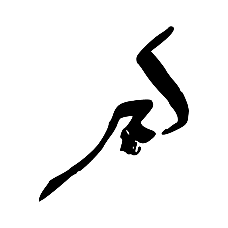 Signe n° 8081