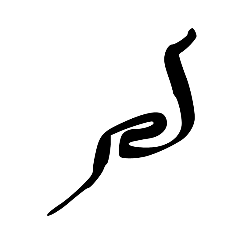 Signe n° 8085