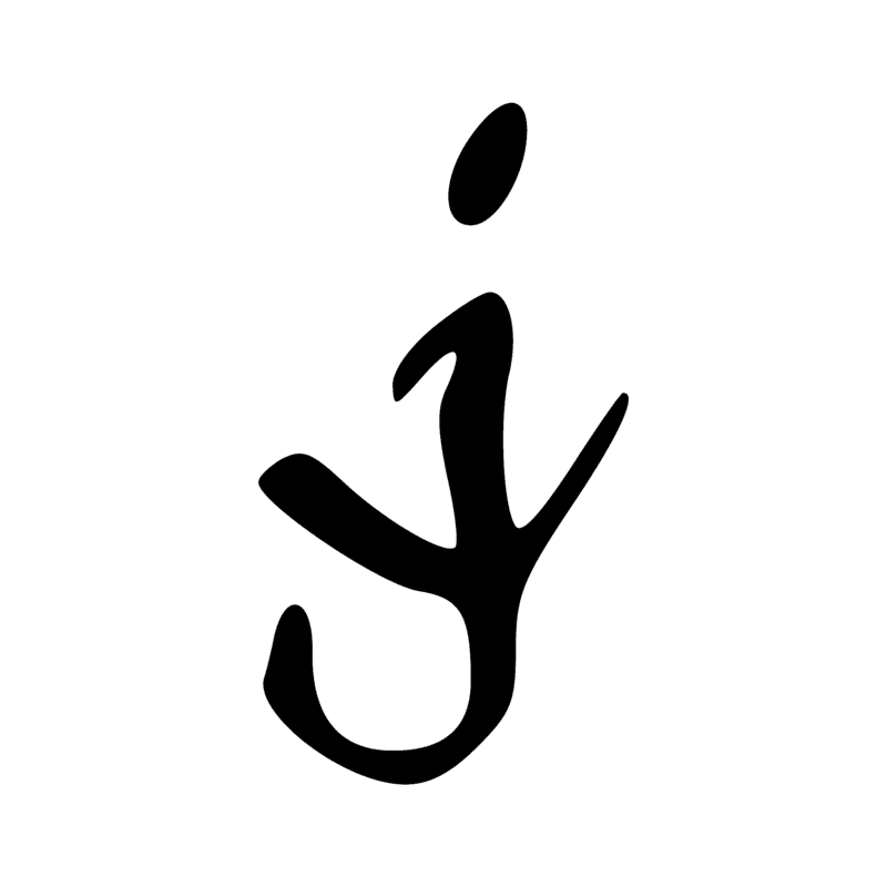 Signe n° 809