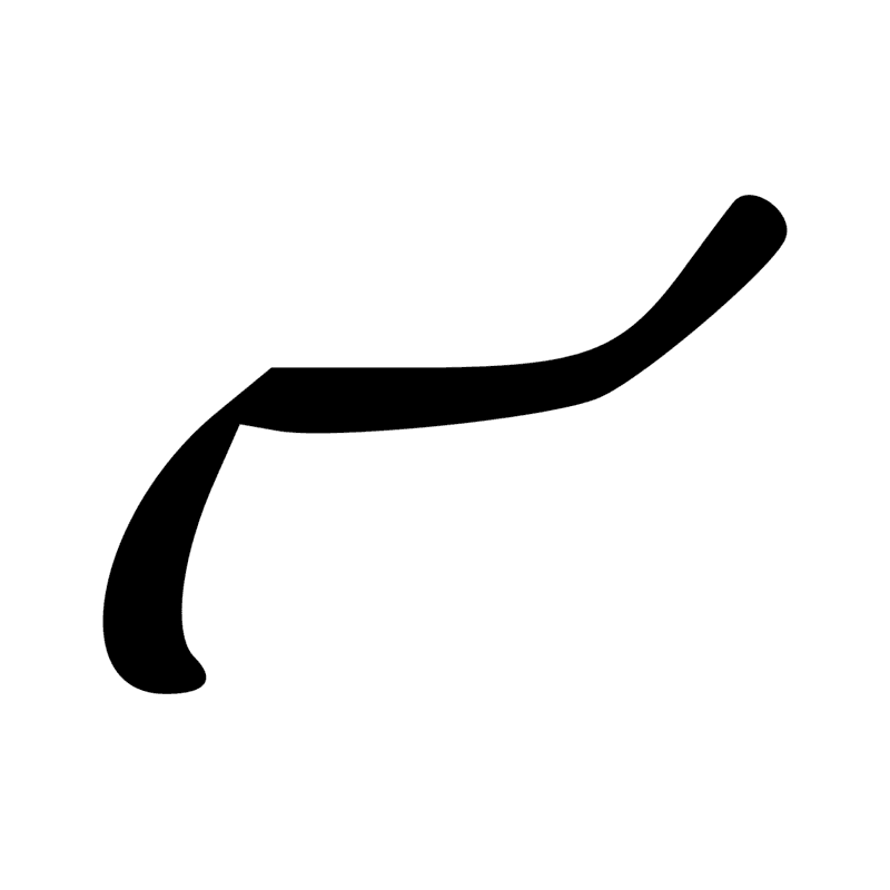 I10 — Cobra
