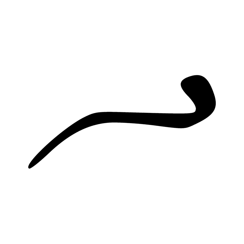 Signe n° 8096