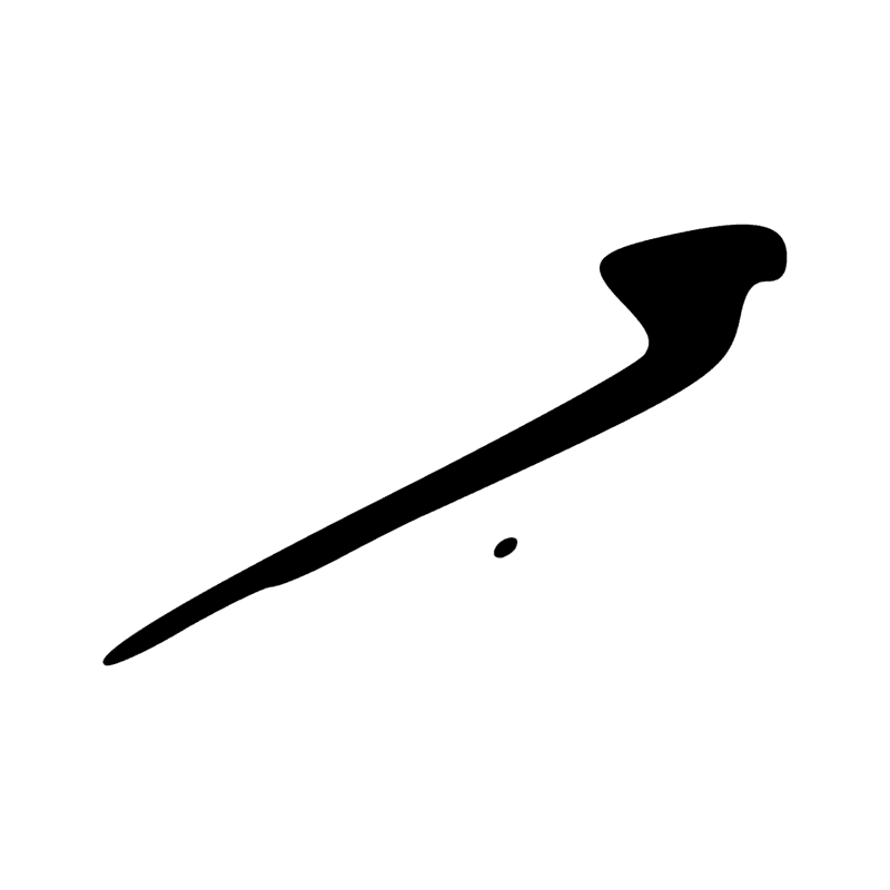 Signe n° 8112