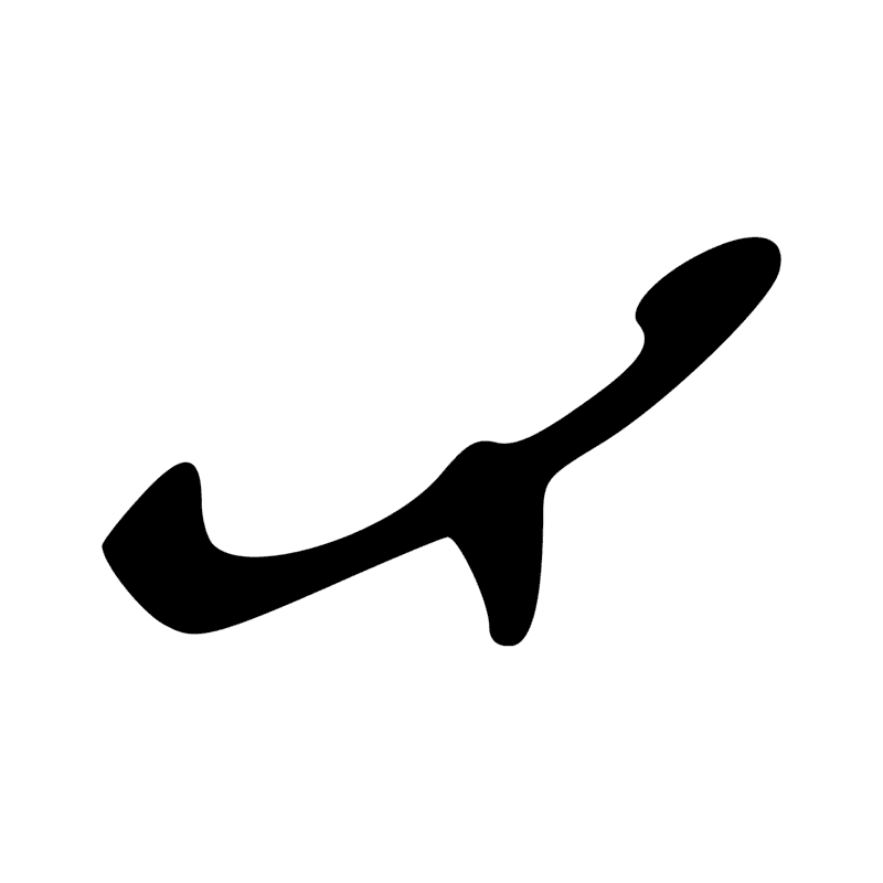 K3 — Muge, mulet