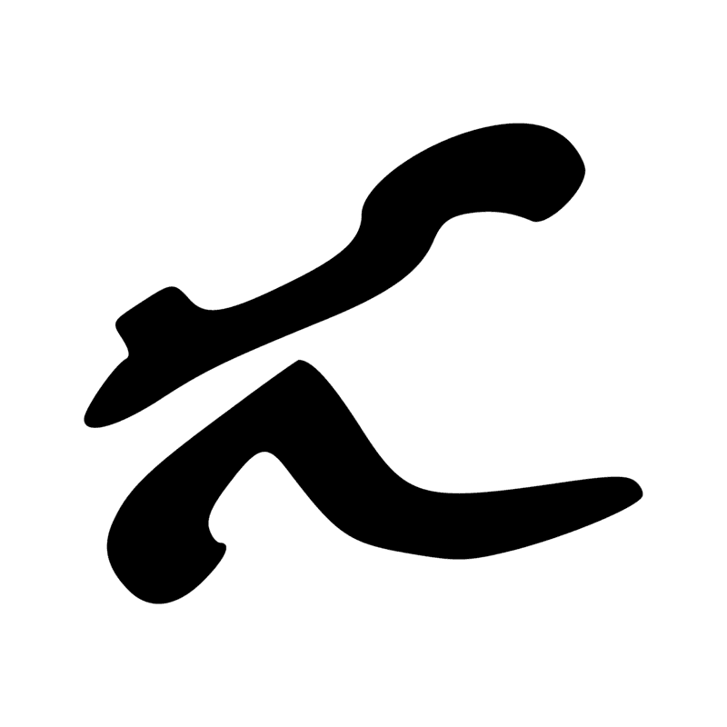 Signe n° 8140