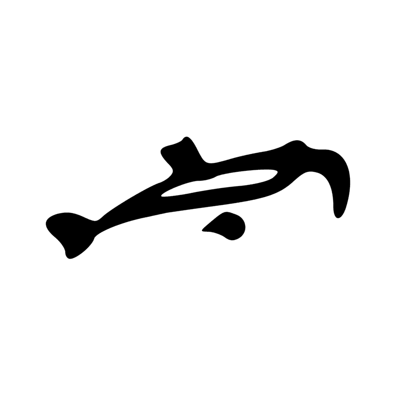 Signe n° 8158