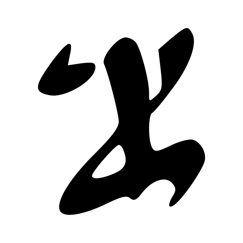 Signe n° 8169