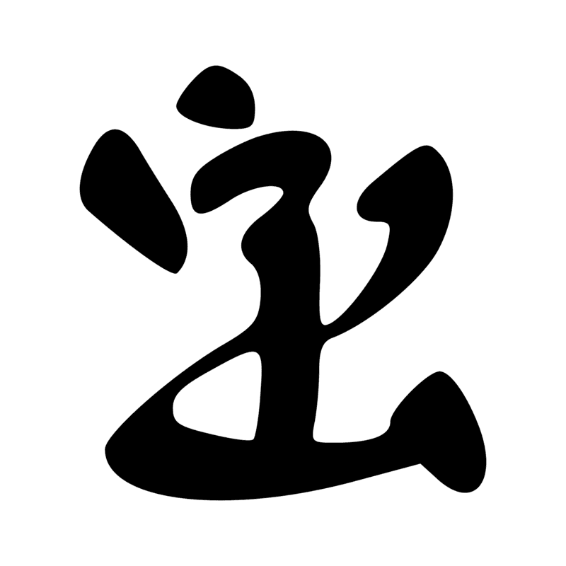 Signe n° 8173