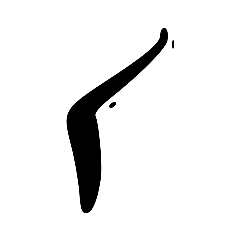 Signe n° 8199