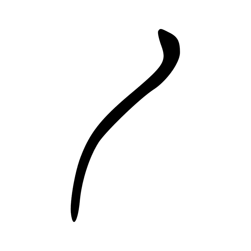 Signe n° 8208