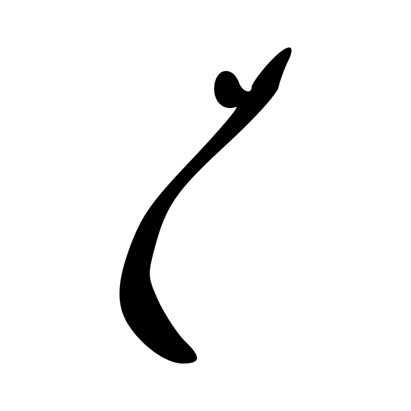 Signe n° 8210