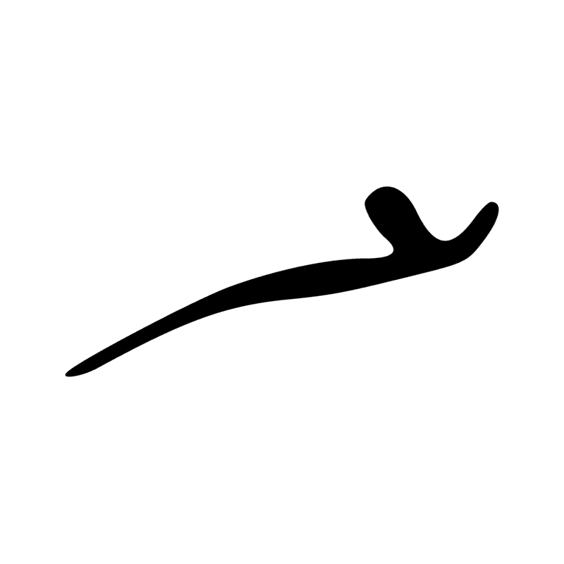 Signe n° 8212