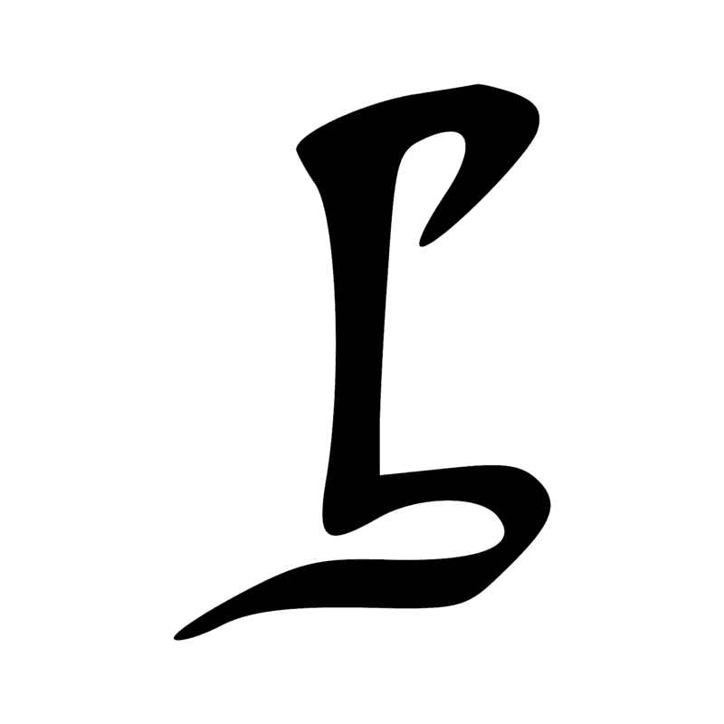 Signe n° 822