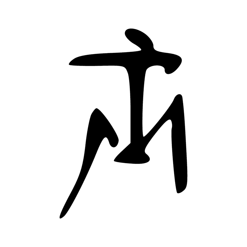 M15 — Touffe de papyrus avec fleurs en bouton