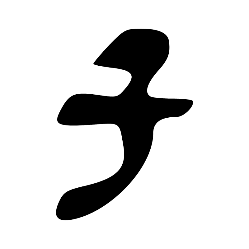 Signe n° 8234