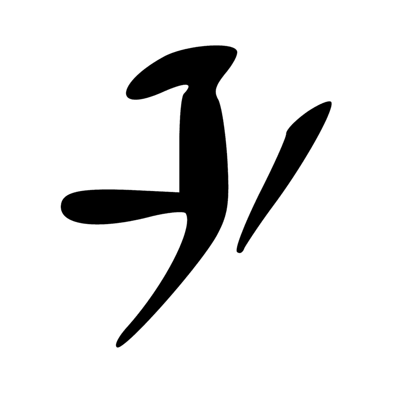 Signe n° 8246